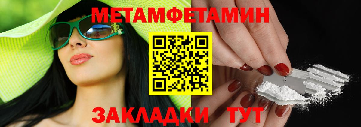 Amphetamine VHQ Углич