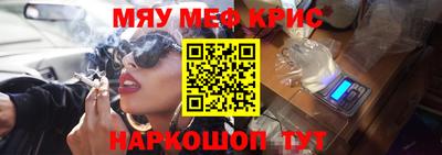 метадон Кунгур
