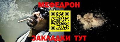 прущая мука Кумертау