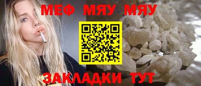 метадон Кунгур