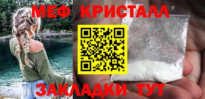метадон Кунгур