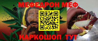прущая мука Кумертау