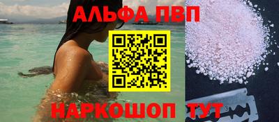ALPHA-PVP Кулебаки