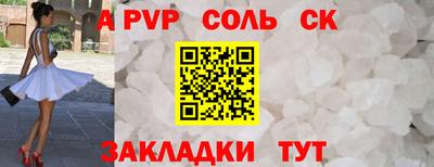 метадон Кунгур