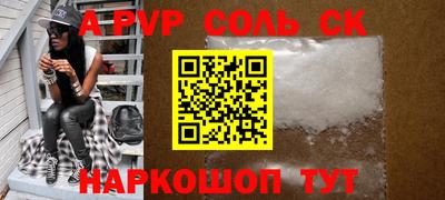 ALPHA-PVP Кулебаки