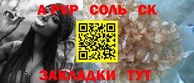 прущая мука Кумертау