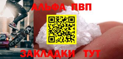 ALPHA-PVP Кулебаки