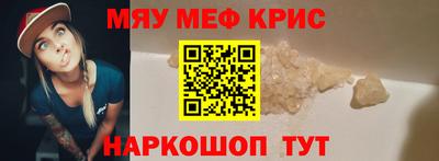 метадон Кунгур