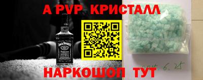 ALPHA-PVP Кулебаки