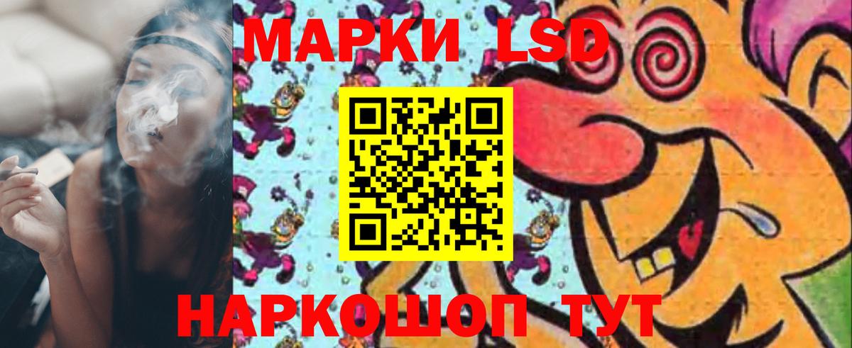 Лсд 25 экстази ecstasy Углич