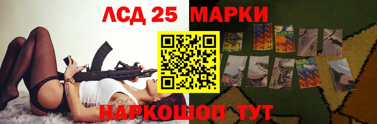 ЛСД экстази кислота  LSD-25 экстази ecstasy  Вход с VPN  LSD-25 экстази  Углич 