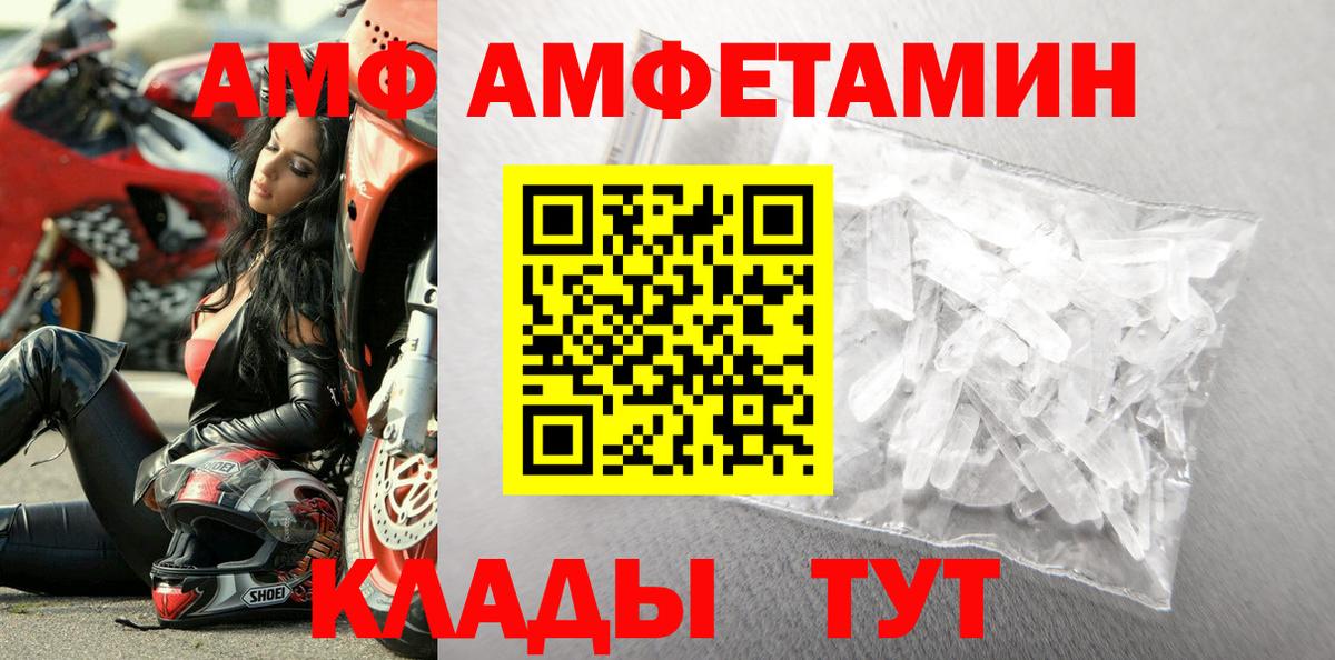 Метамфетамин витя Углич