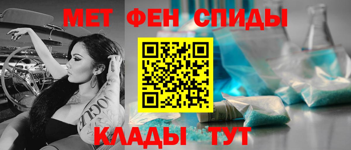 Углич  Первитин витя  Вход с VPN 