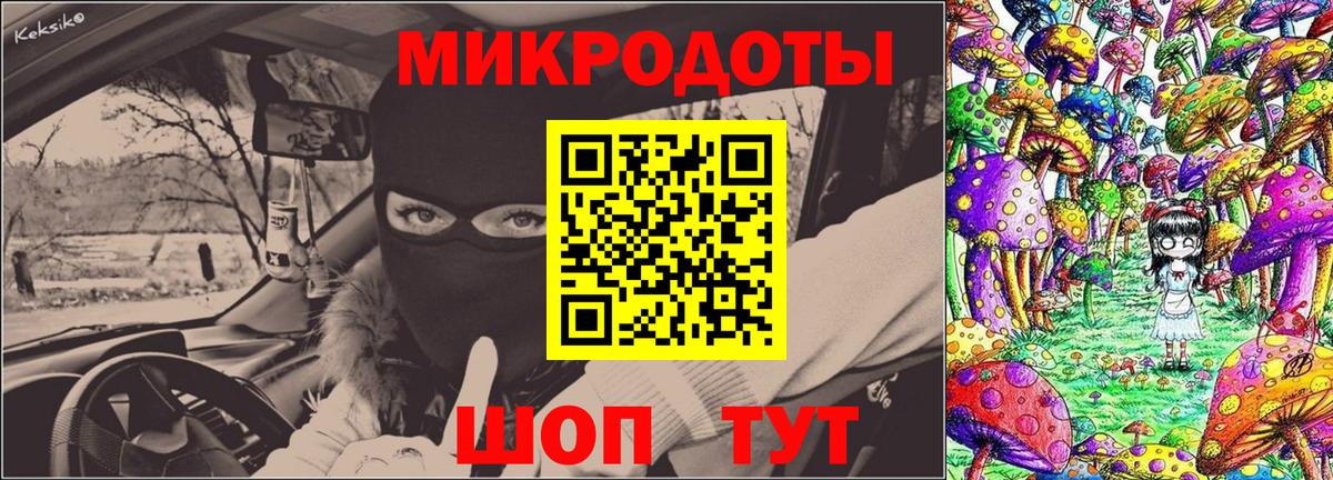 Псилоцибиновые грибы мицелий  Вход с VPN  Углич 